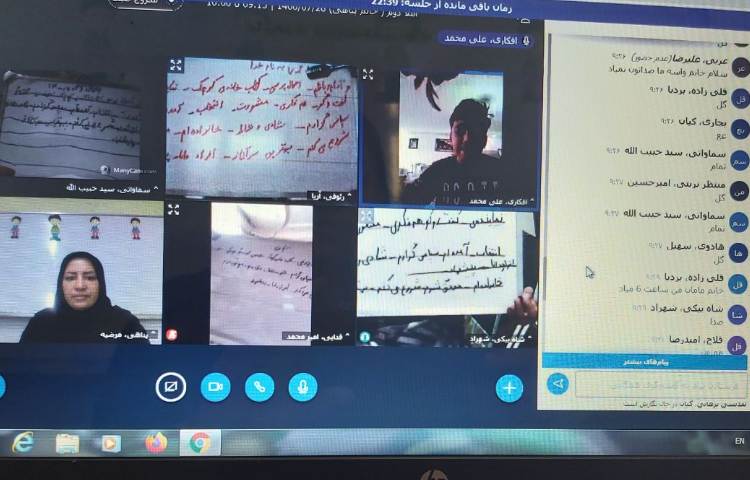 املاء پای تخته ای پایه دوم