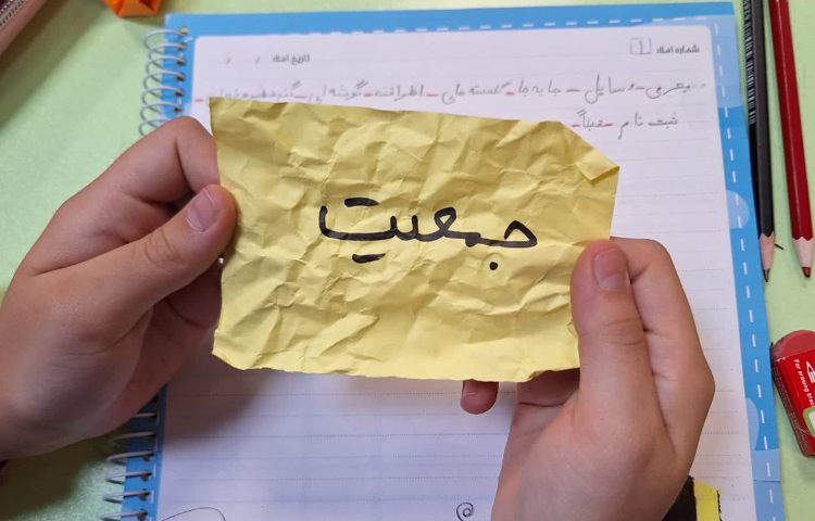 املاء 3