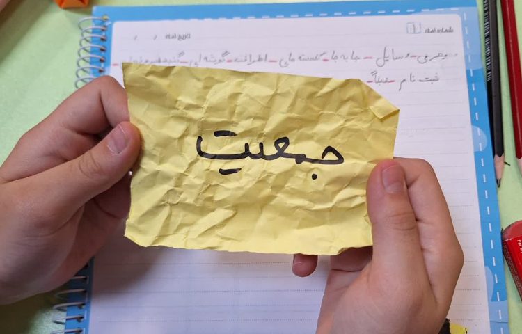 املاء 4