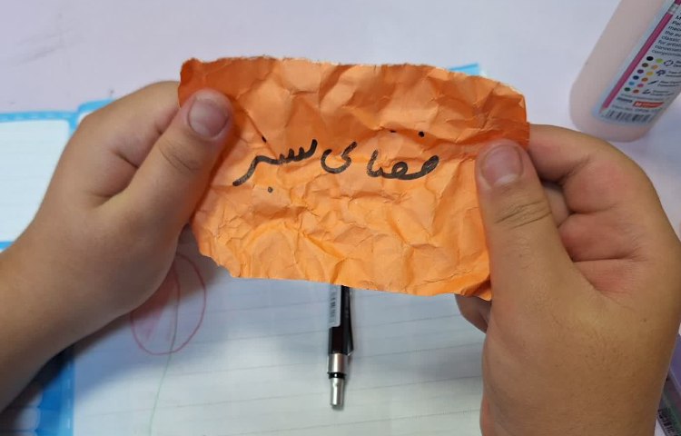 املاء 5