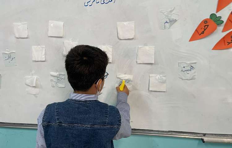 املای آموزشی،درس مدرسه خرگوش ها 2