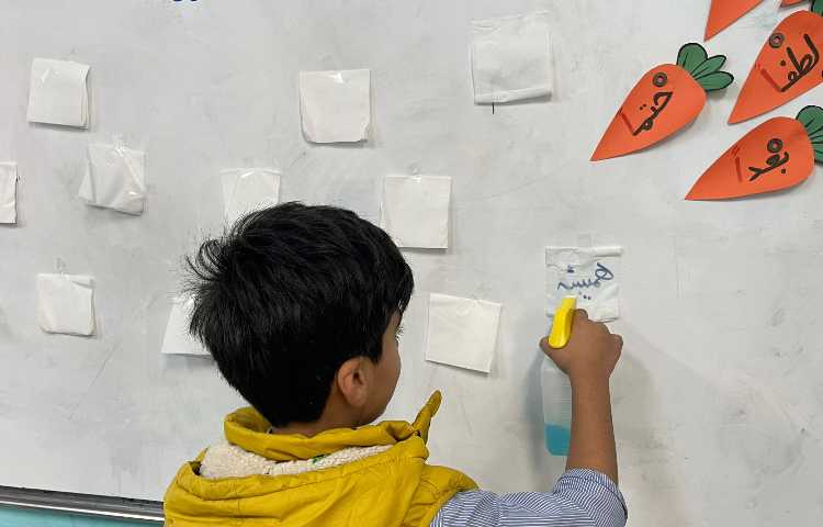 املای آموزشی،درس مدرسه خرگوش ها 3