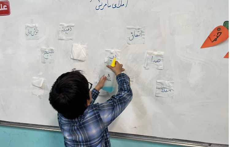 املای آموزشی،درس مدرسه خرگوش ها 6