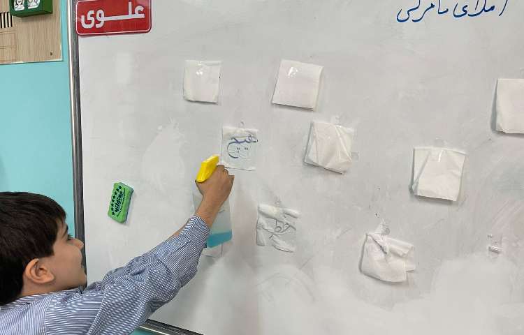 املای آموزشی،درس مدرسه خرگوش ها 7