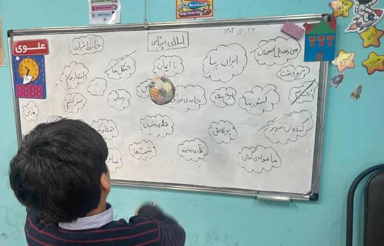 املای آموزشی پرتابی 3