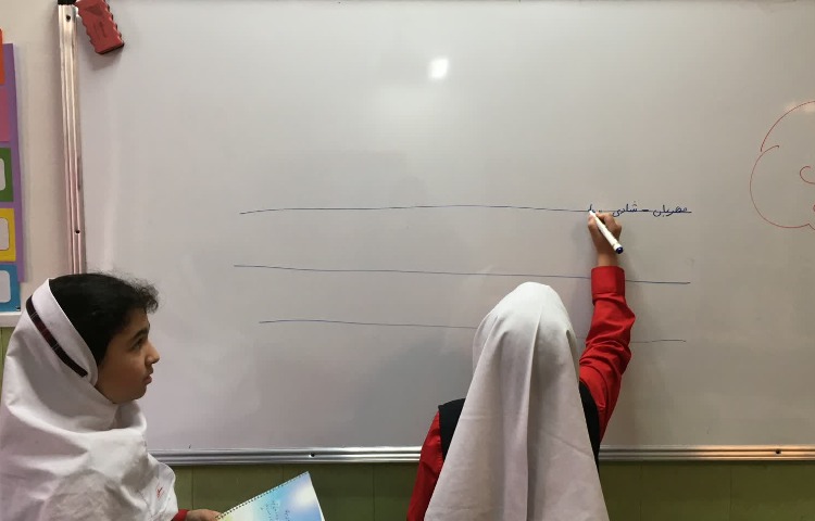 املای آموزشی 3