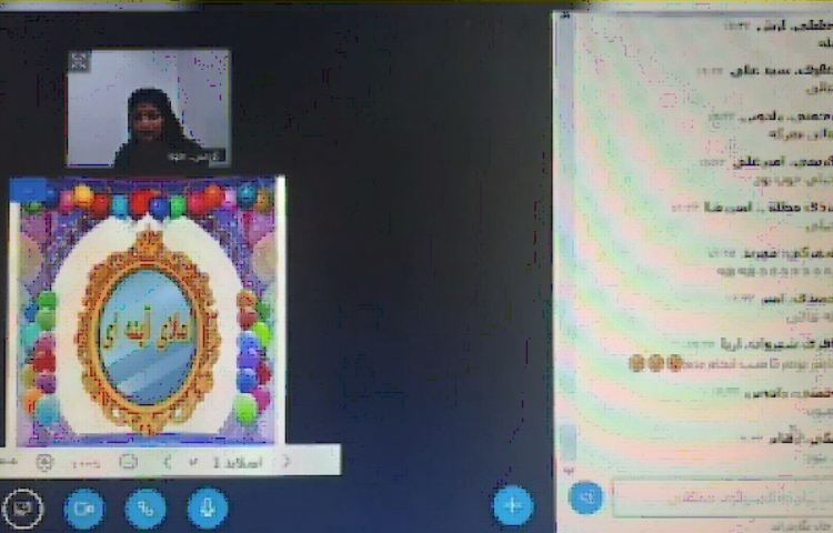 املای آینه ای و مرور لغات املایی سال گذشته توسط دانش آموزان سوم در کلاسهای تابستانی آنلاین