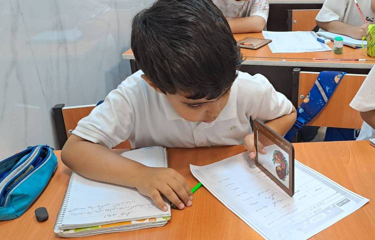 املای آینه ای 1