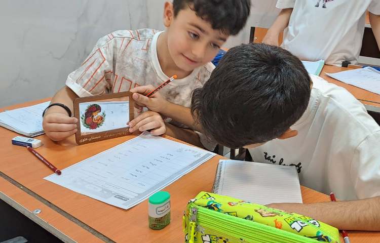 املای آینه ای 2