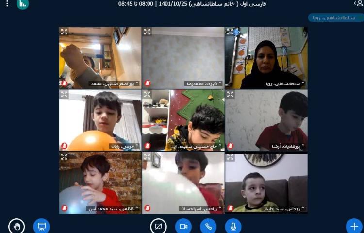 :املای بادکنکی از نشانه ی (گ)، کلاس پرتقال 2