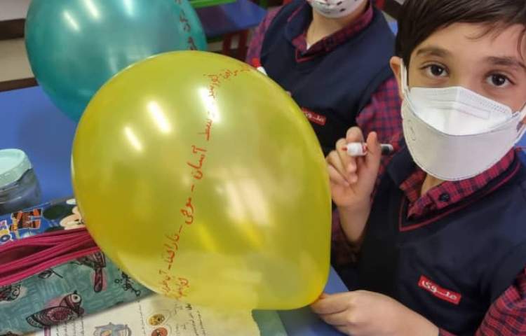 املای بادکنکی پایه دوم 2