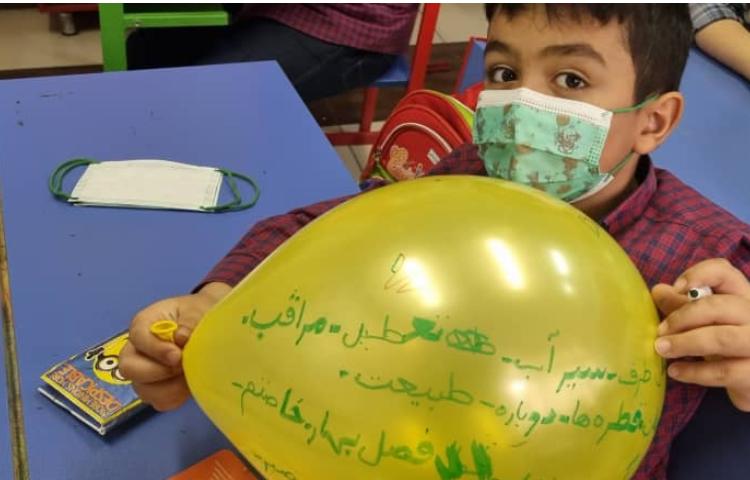 املای بادکنکی پایه دوم