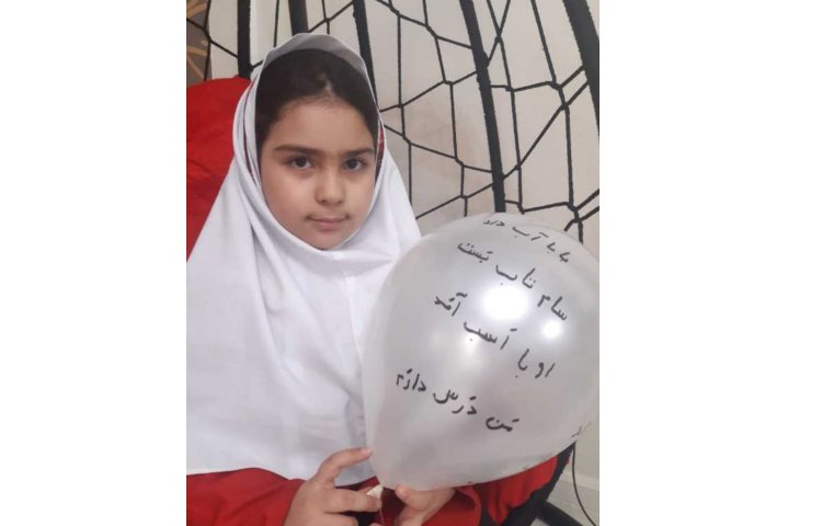 املای بادکنکی 1