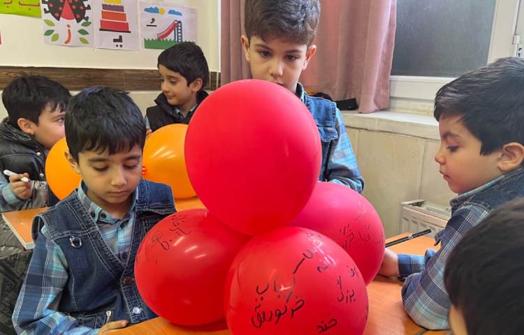 املای بادکنکی 2