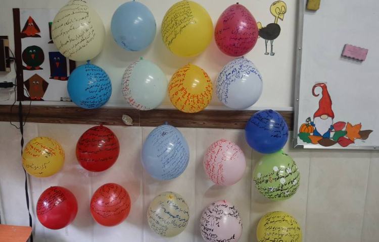 املای بادکنکی 3