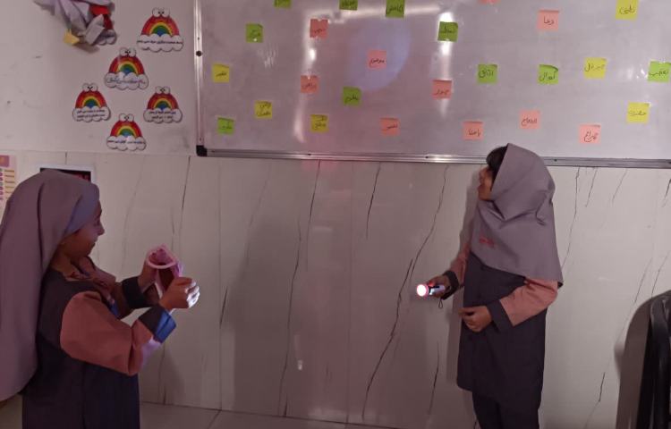 املای بازتاب