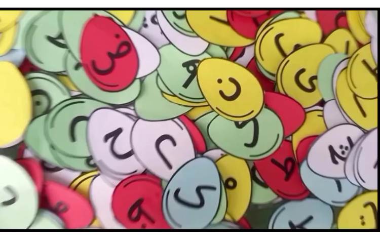 املای تخم‌مرغی 1