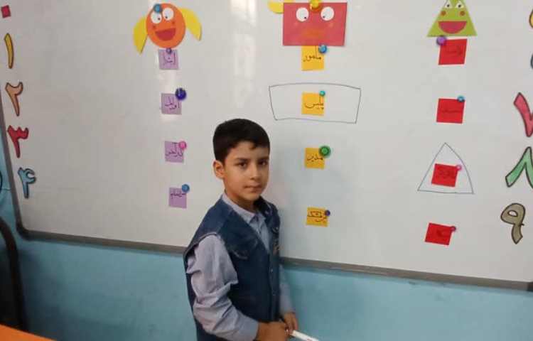 املای ترکیبی 2