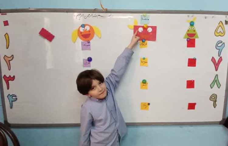 املای ترکیبی 4