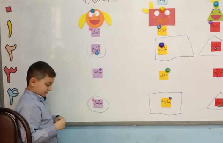 املای ترکیبی 5