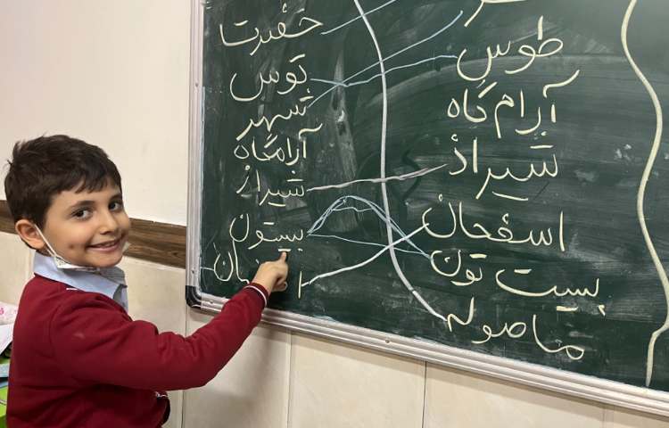 املای تشخیصی از درس ایران زیبا 3