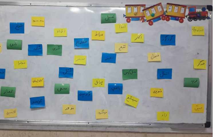 املای تشخیصی درس 10 با هدف تقویت املا کلمات 1