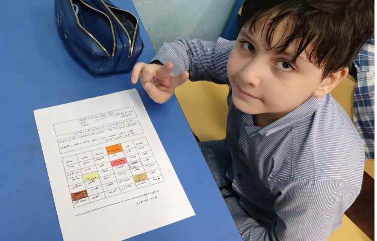 املای تشخیصی 1