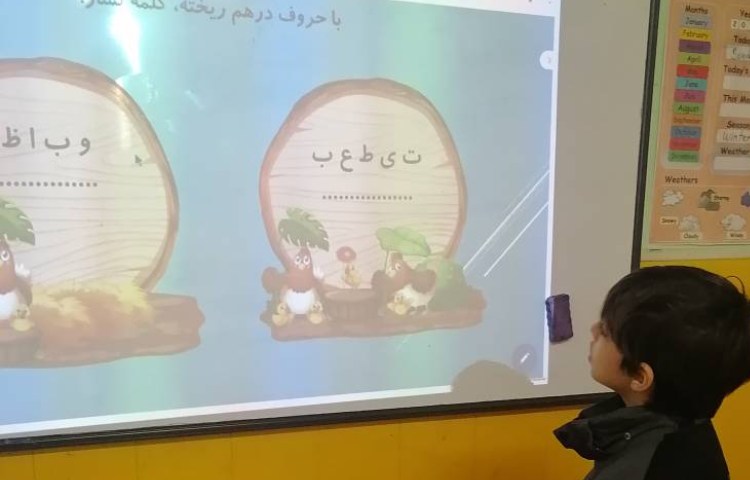 :املای تصویری با حروف درهم ریخته 1