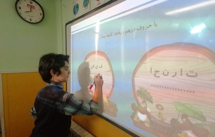 :املای تصویری با حروف درهم ریخته 2