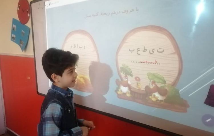 :املای تصویری با حروف درهم ریخته 5