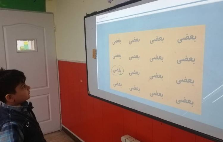 :املای تصویری جهت تقویت دقت دیداری 1