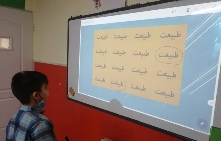 :املای تصویری جهت تقویت دقت دیداری 3