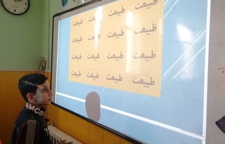 :املای تصویری جهت تقویت دقت دیداری 4