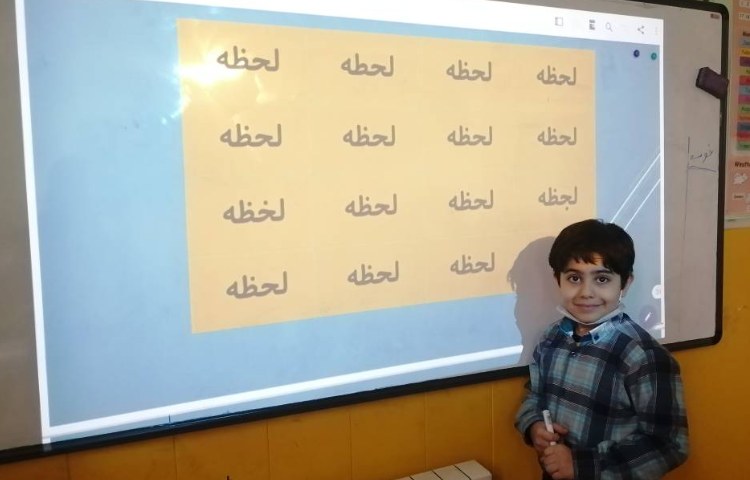 :املای تصویری جهت تقویت دقت دیداری