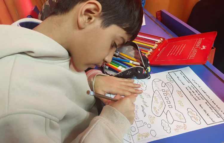 املای تلفیقی فارسی و محیط و مساحت 1