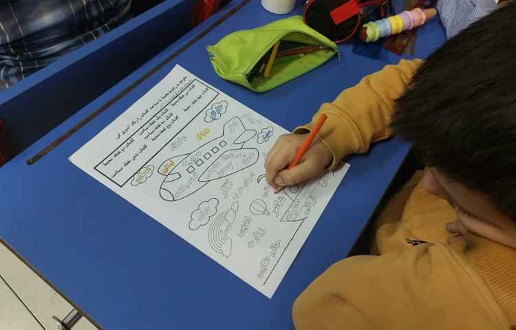 املای تلفیقی فارسی و محیط و مساحت 3