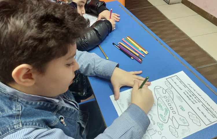 املای تلفیقی فارسی و محیط و مساحت