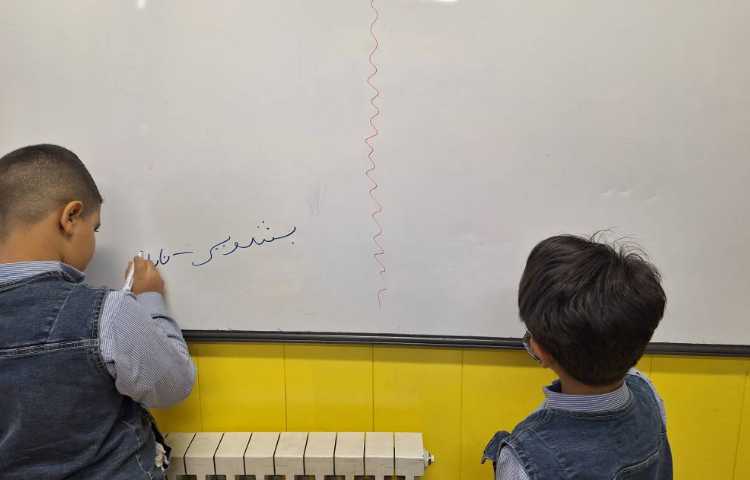 املای تمرینی به صورت مسابقه ای جهت افزایش دقت و سرعت عمل درس 1