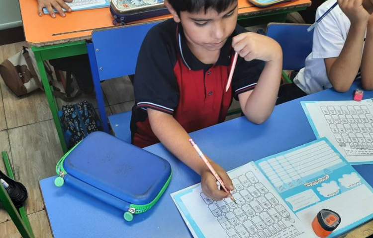 املای تمرینی 4