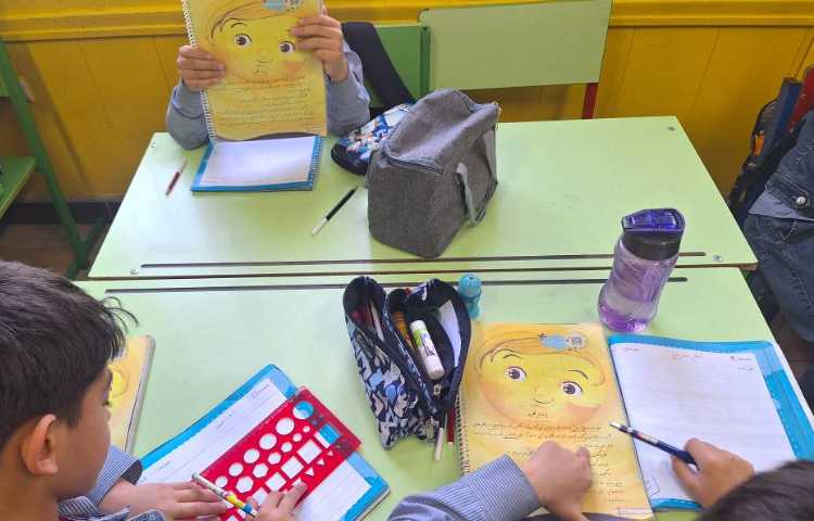 املای تمرینی 5