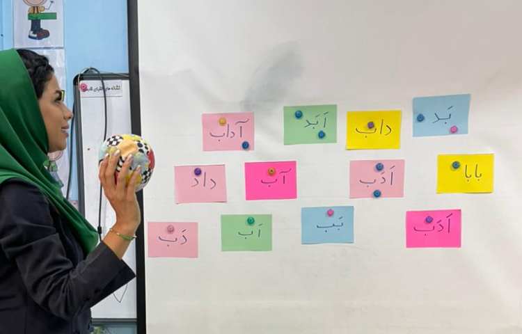 املای توپی 1