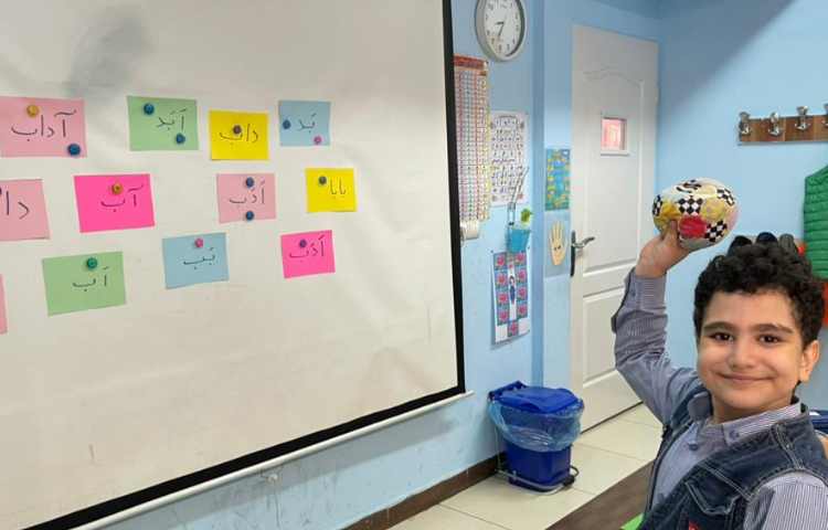 املای توپی 2