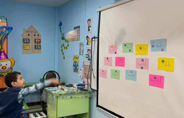 املای توپی 3