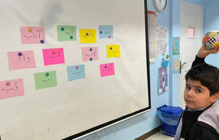 املای توپی 4