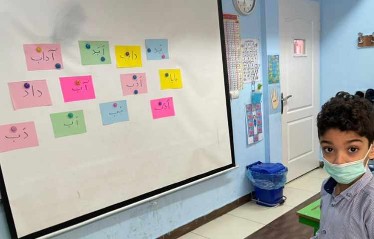 املای توپی 6