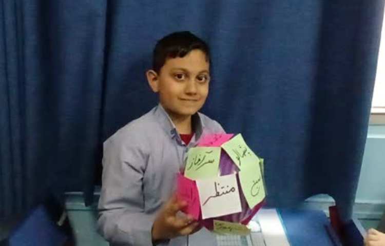 املای توپی 7