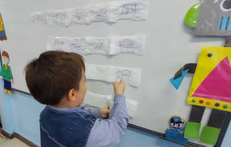 املای جادویی(تلفیق علوم و املا) 1