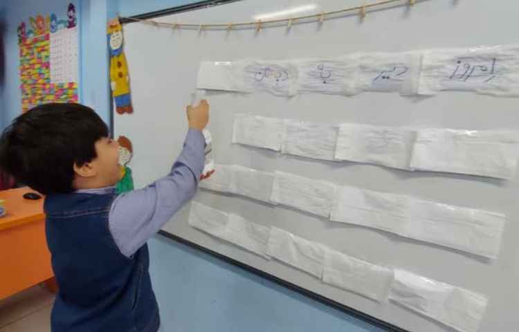 املای جادویی(تلفیق علوم و املا) 2