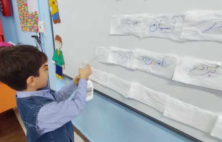 املای جادویی(تلفیق علوم و املا) 3