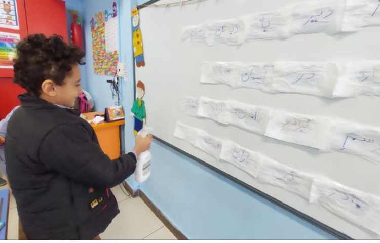 املای جادویی(تلفیق علوم و املا) 4